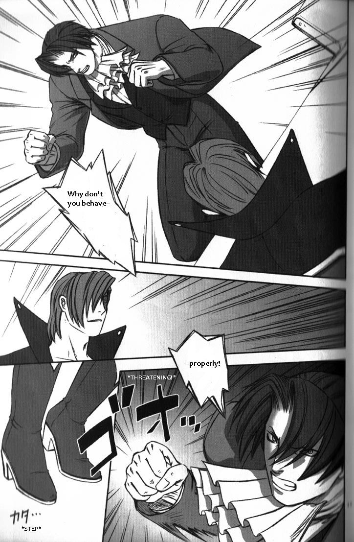 sabaki-no-niwa-11-miteiya-otapyon-deep-level-00-gyakuten-saiban-english