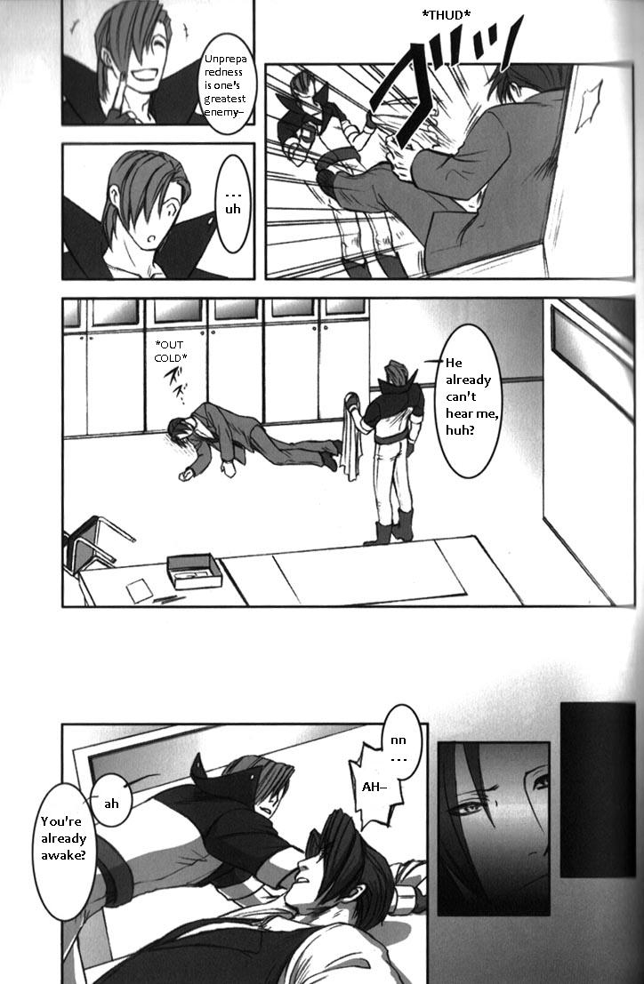 sabaki-no-niwa-11-miteiya-otapyon-deep-level-00-gyakuten-saiban-english