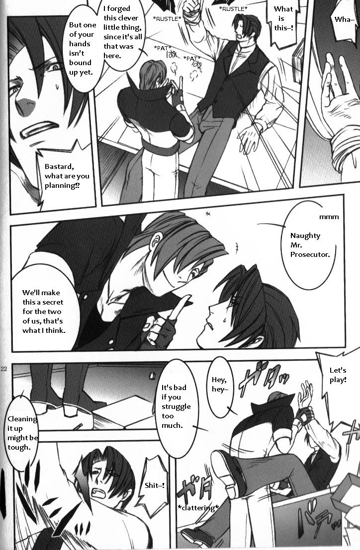 sabaki-no-niwa-11-miteiya-otapyon-deep-level-00-gyakuten-saiban-english