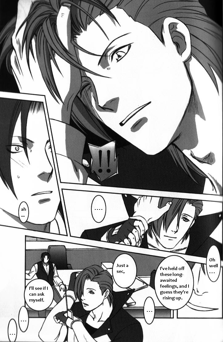 sabaki-no-niwa-11-miteiya-otapyon-deep-level-00-gyakuten-saiban-english