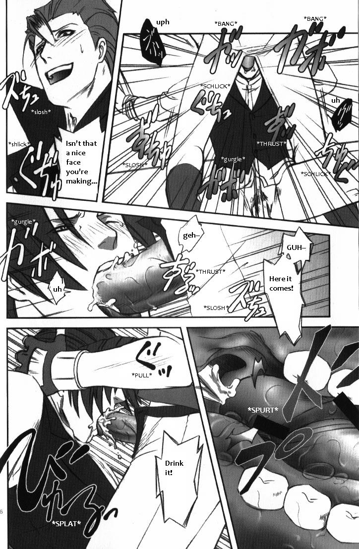 sabaki-no-niwa-11-miteiya-otapyon-deep-level-00-gyakuten-saiban-english