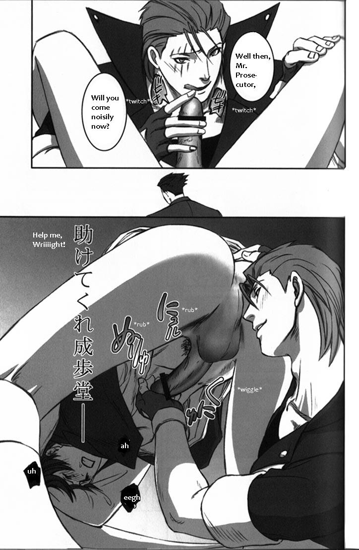 sabaki-no-niwa-11-miteiya-otapyon-deep-level-00-gyakuten-saiban-english