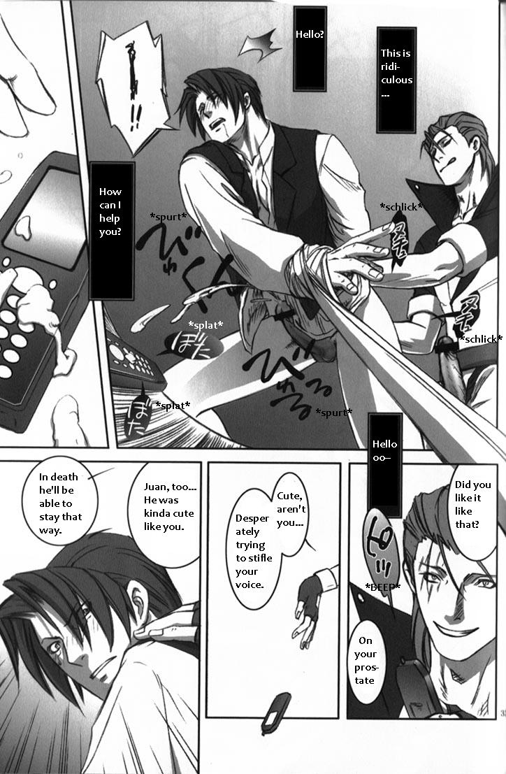 sabaki-no-niwa-11-miteiya-otapyon-deep-level-00-gyakuten-saiban-english