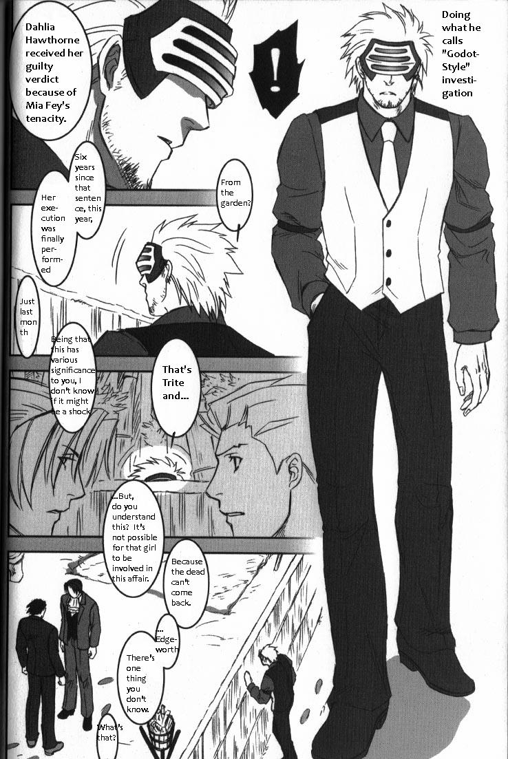 sabaki-no-niwa-11-miteiya-otapyon-deep-level-00-gyakuten-saiban-english