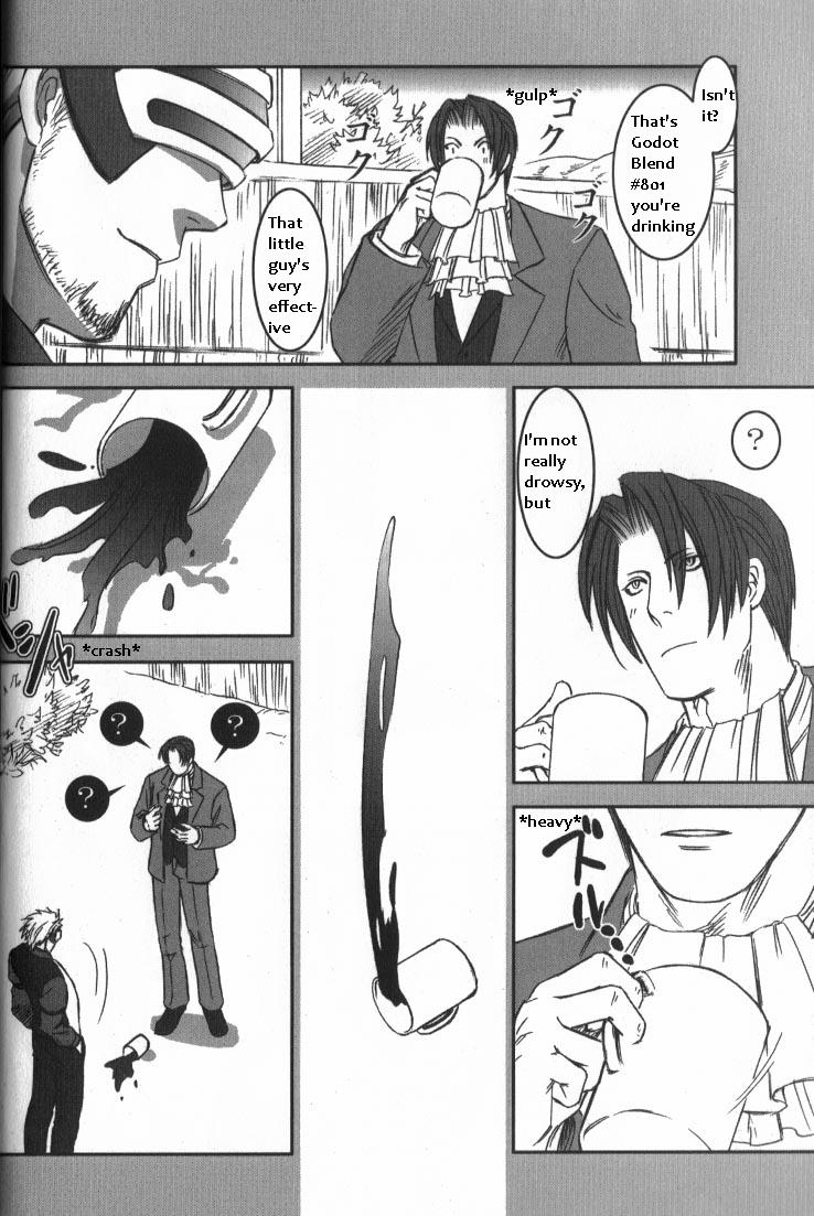 sabaki-no-niwa-11-miteiya-otapyon-deep-level-00-gyakuten-saiban-english