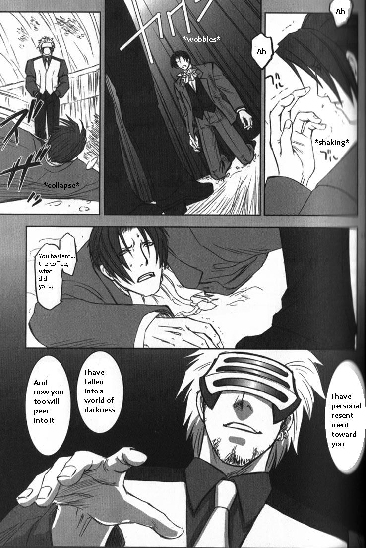 sabaki-no-niwa-11-miteiya-otapyon-deep-level-00-gyakuten-saiban-english