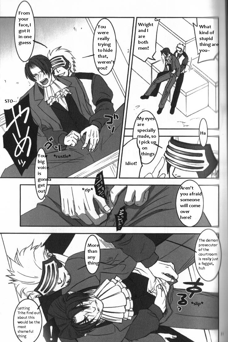 sabaki-no-niwa-11-miteiya-otapyon-deep-level-00-gyakuten-saiban-english