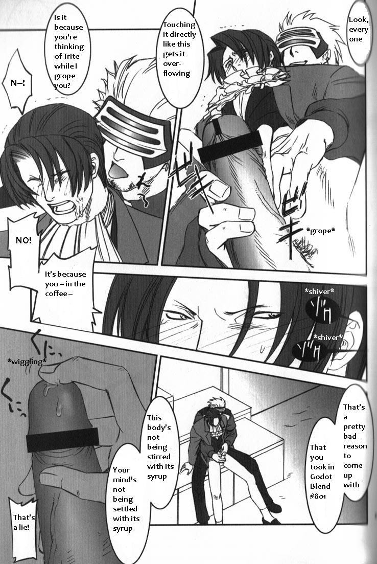 sabaki-no-niwa-11-miteiya-otapyon-deep-level-00-gyakuten-saiban-english