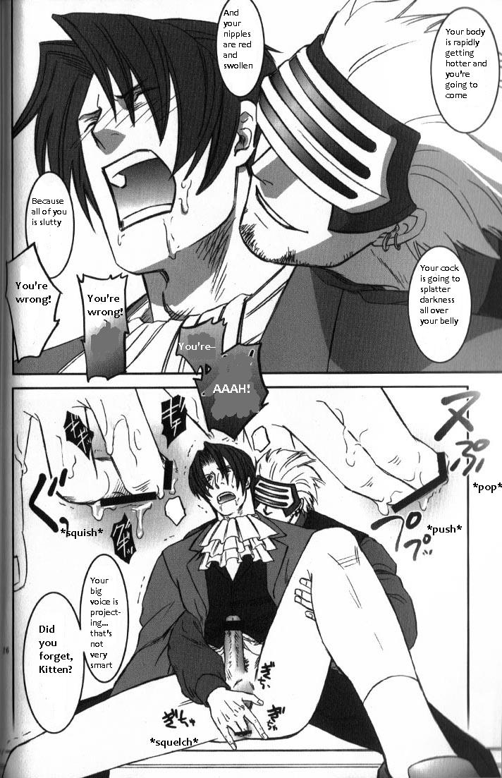 sabaki-no-niwa-11-miteiya-otapyon-deep-level-00-gyakuten-saiban-english