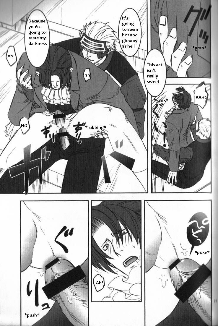 sabaki-no-niwa-11-miteiya-otapyon-deep-level-00-gyakuten-saiban-english