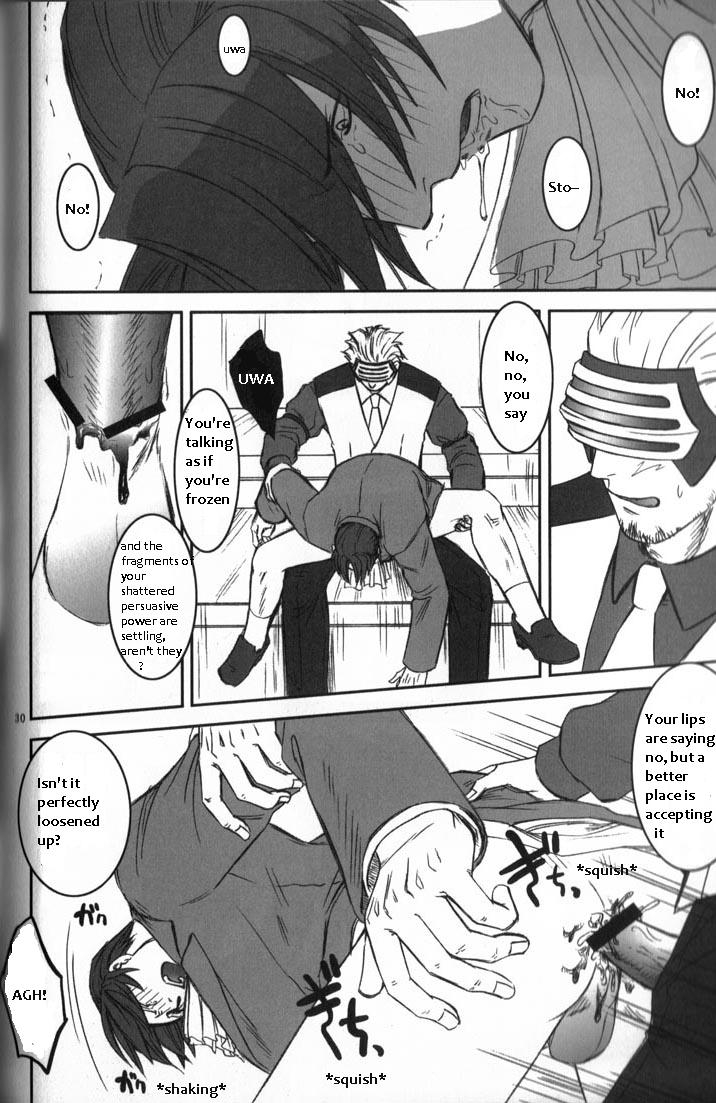 sabaki-no-niwa-11-miteiya-otapyon-deep-level-00-gyakuten-saiban-english