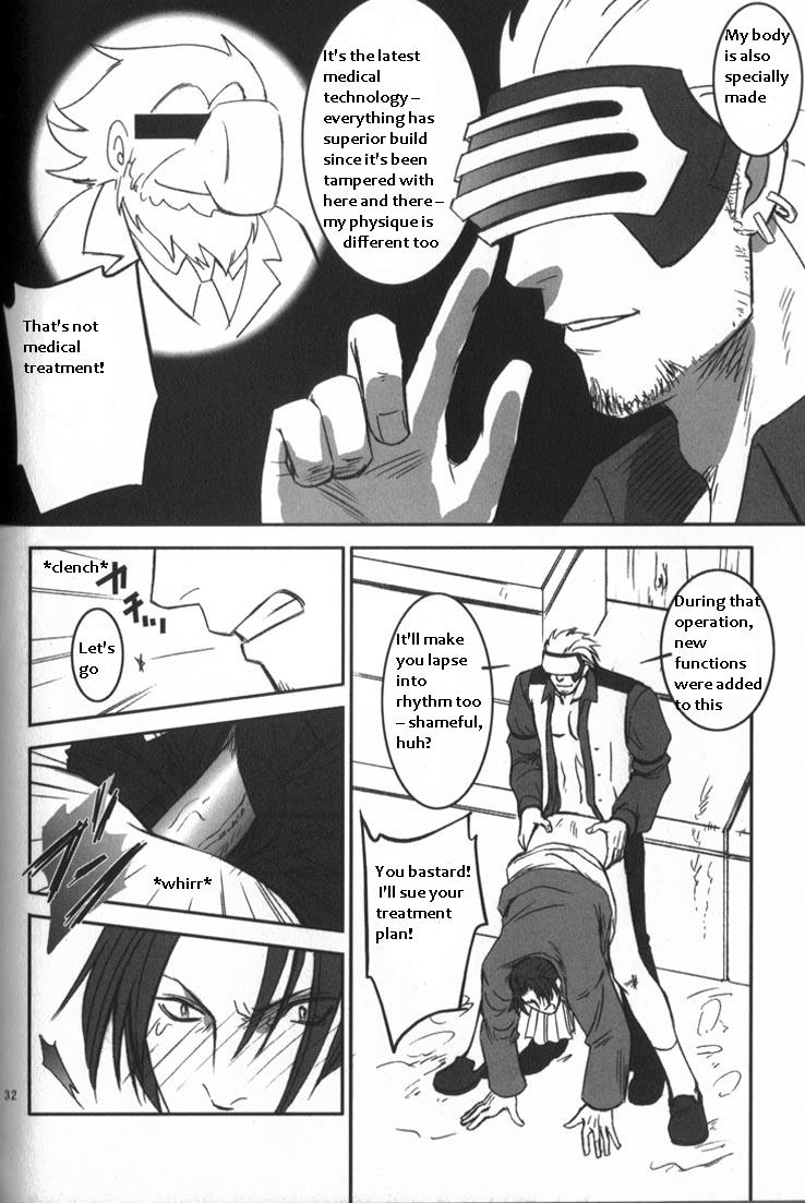 sabaki-no-niwa-11-miteiya-otapyon-deep-level-00-gyakuten-saiban-english