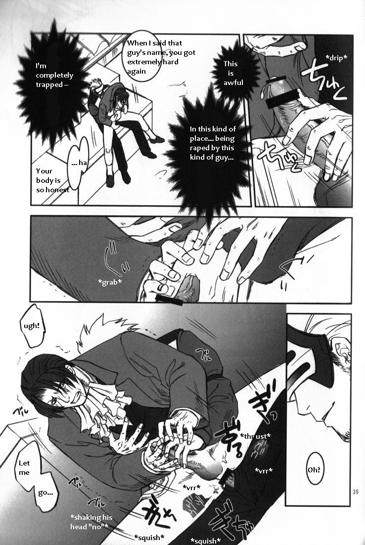 sabaki-no-niwa-11-miteiya-otapyon-deep-level-00-gyakuten-saiban-english