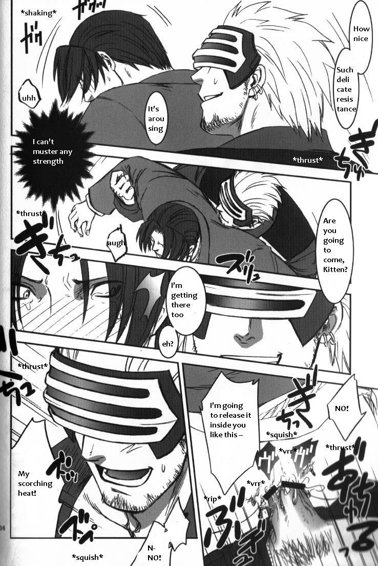 sabaki-no-niwa-11-miteiya-otapyon-deep-level-00-gyakuten-saiban-english