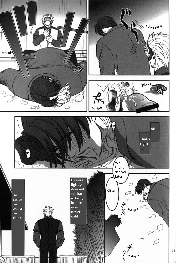 sabaki-no-niwa-11-miteiya-otapyon-deep-level-00-gyakuten-saiban-english