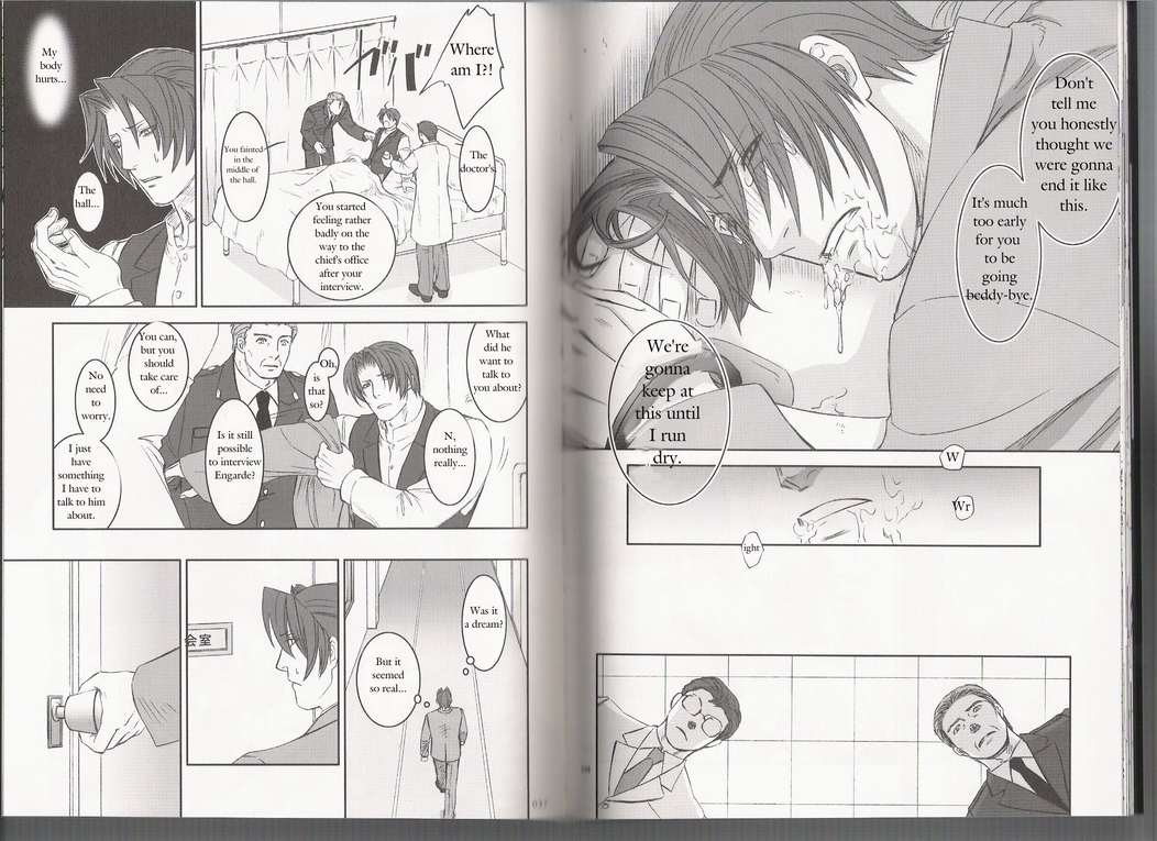 sabaki-no-niwa-11-miteiya-otapyon-deep-level-00-gyakuten-saiban-english