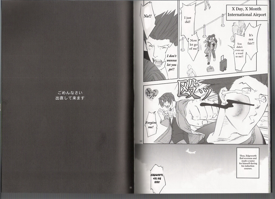 sabaki-no-niwa-11-miteiya-otapyon-deep-level-00-gyakuten-saiban-english