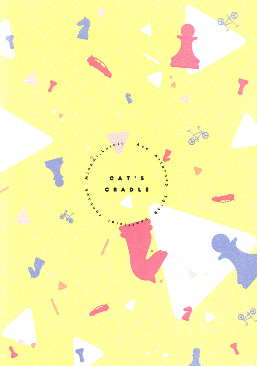 sabaki-no-niwa-29-lululu-minami-cats-cradle-gyakuten-saiban-english-stephi