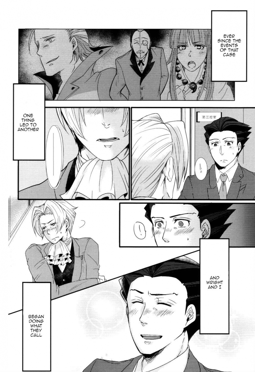 sabaki-no-niwa-29-nichijou-cinema-asahi-sensitive-honey-gyakuten-saiban-english-yellowmoth