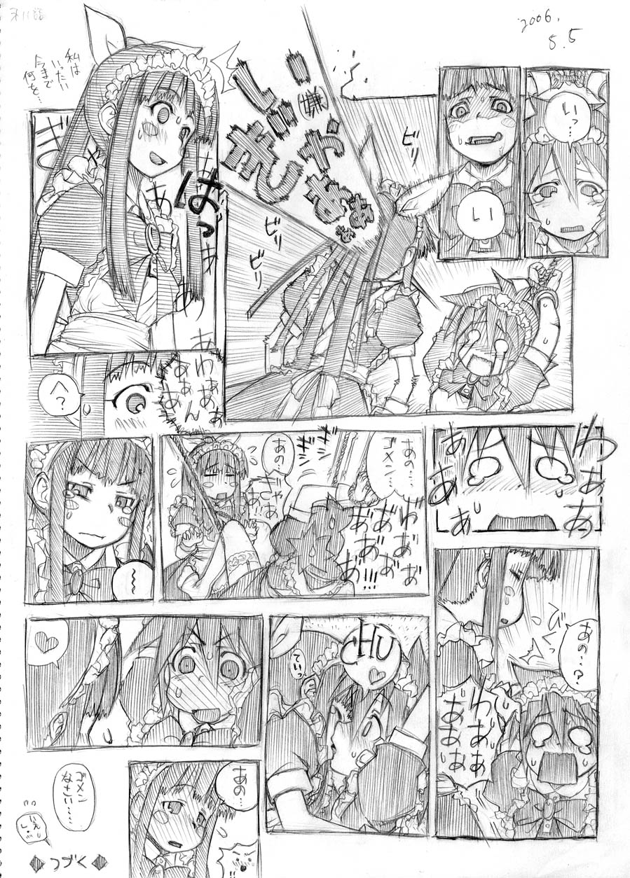 hitotose-rin-tsubame-to-suzume