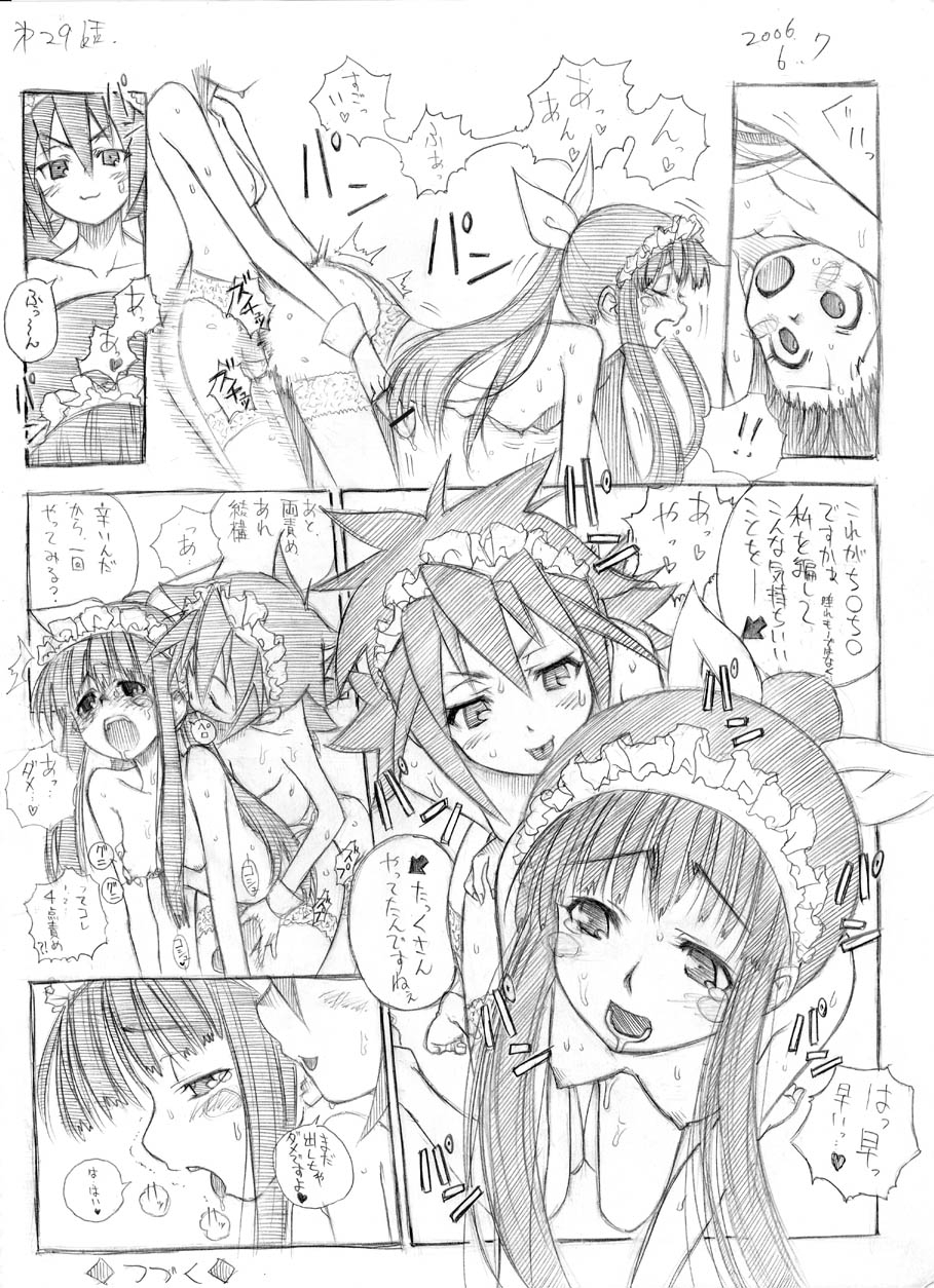 hitotose-rin-tsubame-to-suzume