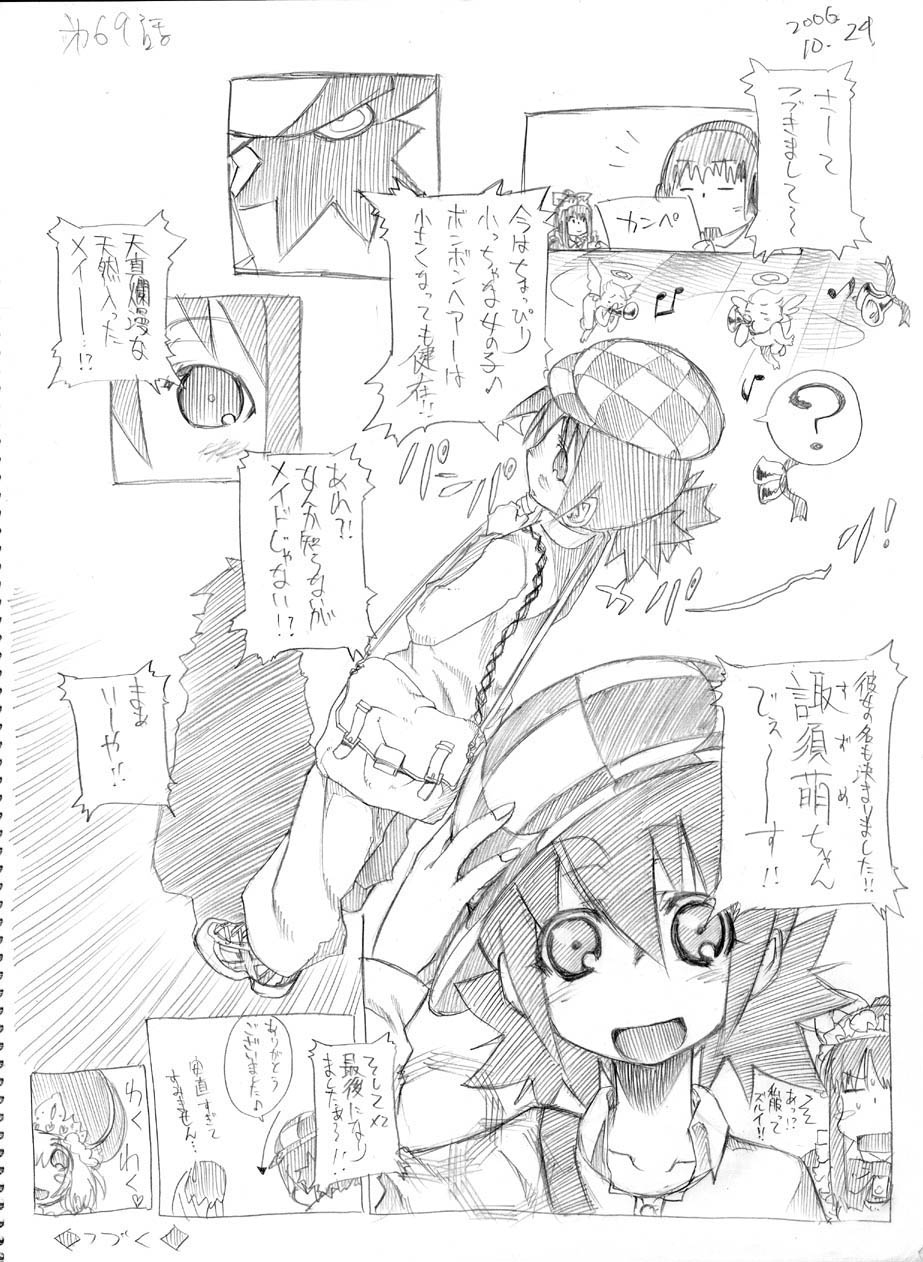 hitotose-rin-tsubame-to-suzume