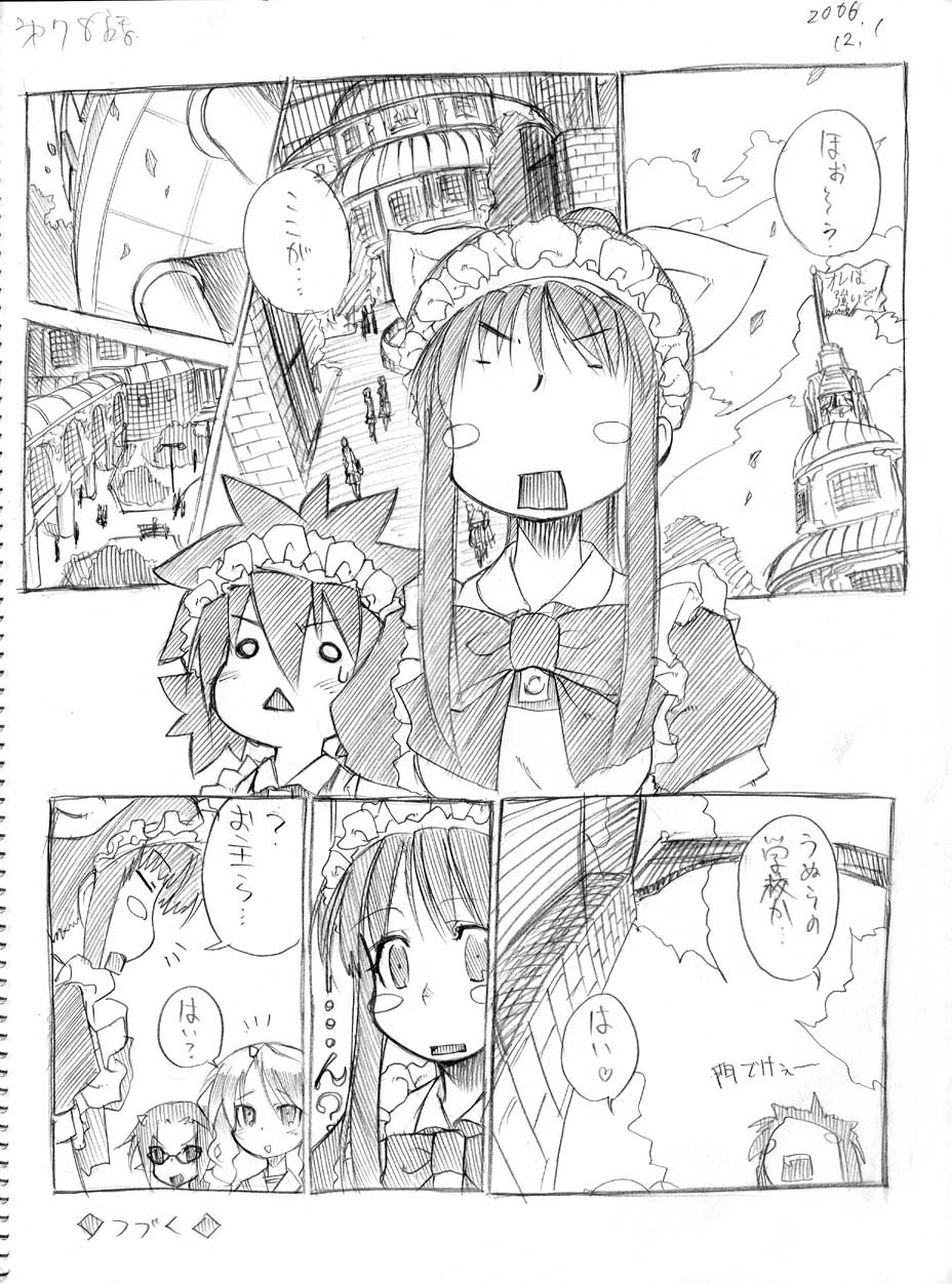 hitotose-rin-tsubame-to-suzume