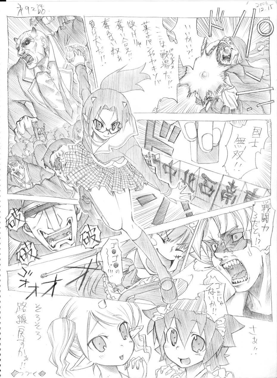 hitotose-rin-tsubame-to-suzume