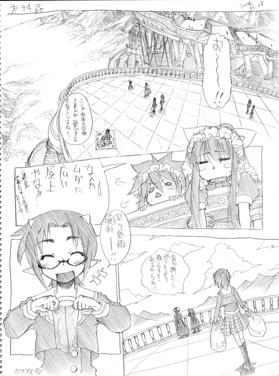 hitotose-rin-tsubame-to-suzume