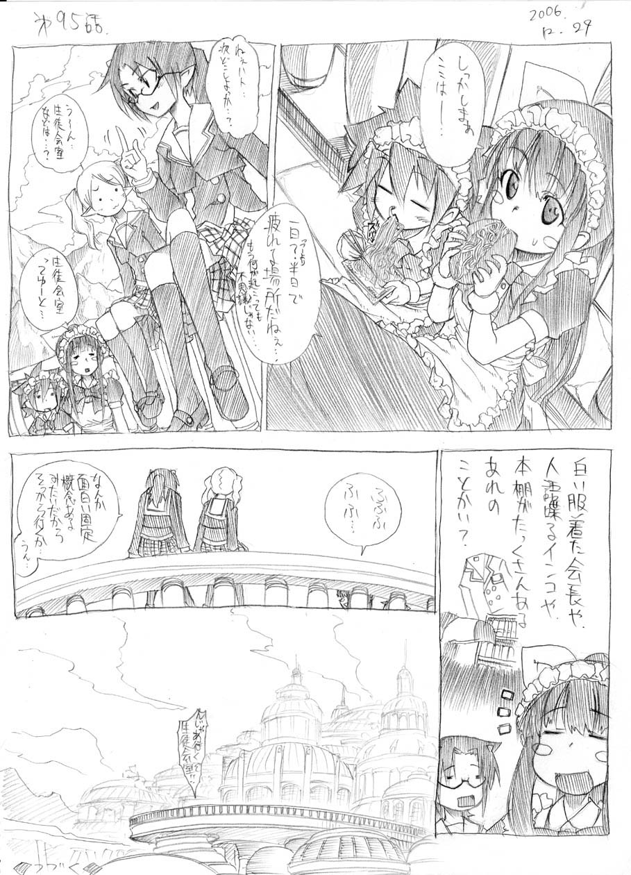 hitotose-rin-tsubame-to-suzume