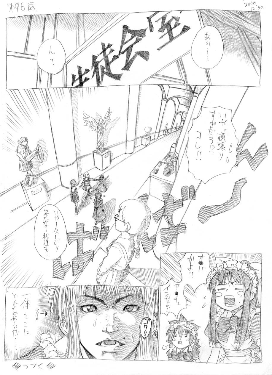 hitotose-rin-tsubame-to-suzume