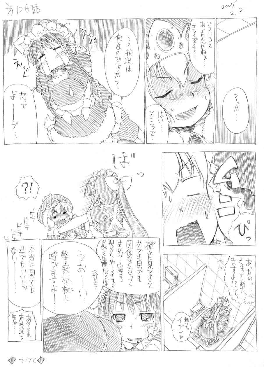 hitotose-rin-tsubame-to-suzume