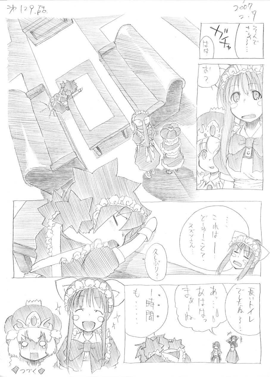 hitotose-rin-tsubame-to-suzume