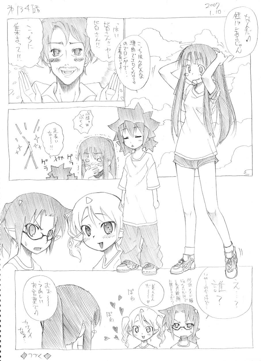 hitotose-rin-tsubame-to-suzume