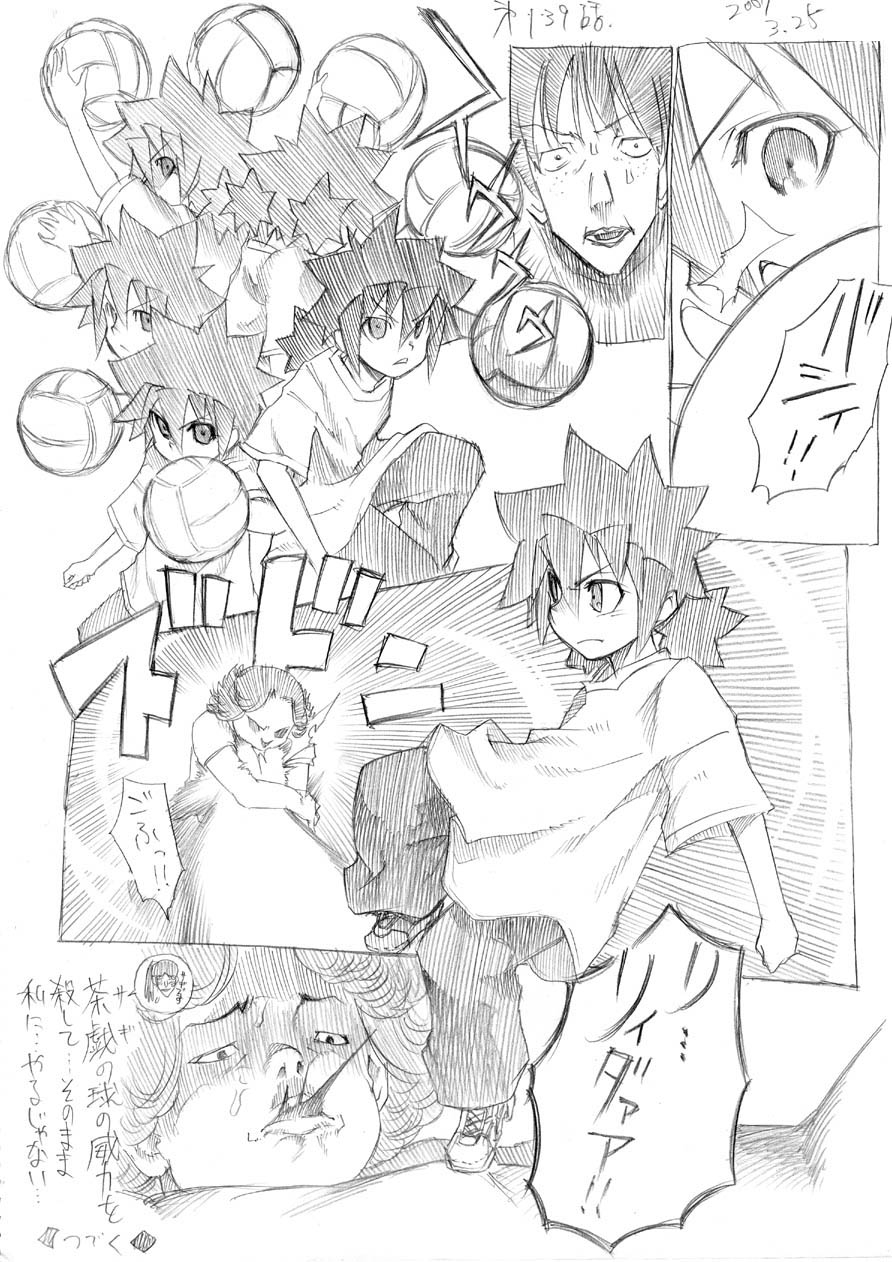 hitotose-rin-tsubame-to-suzume