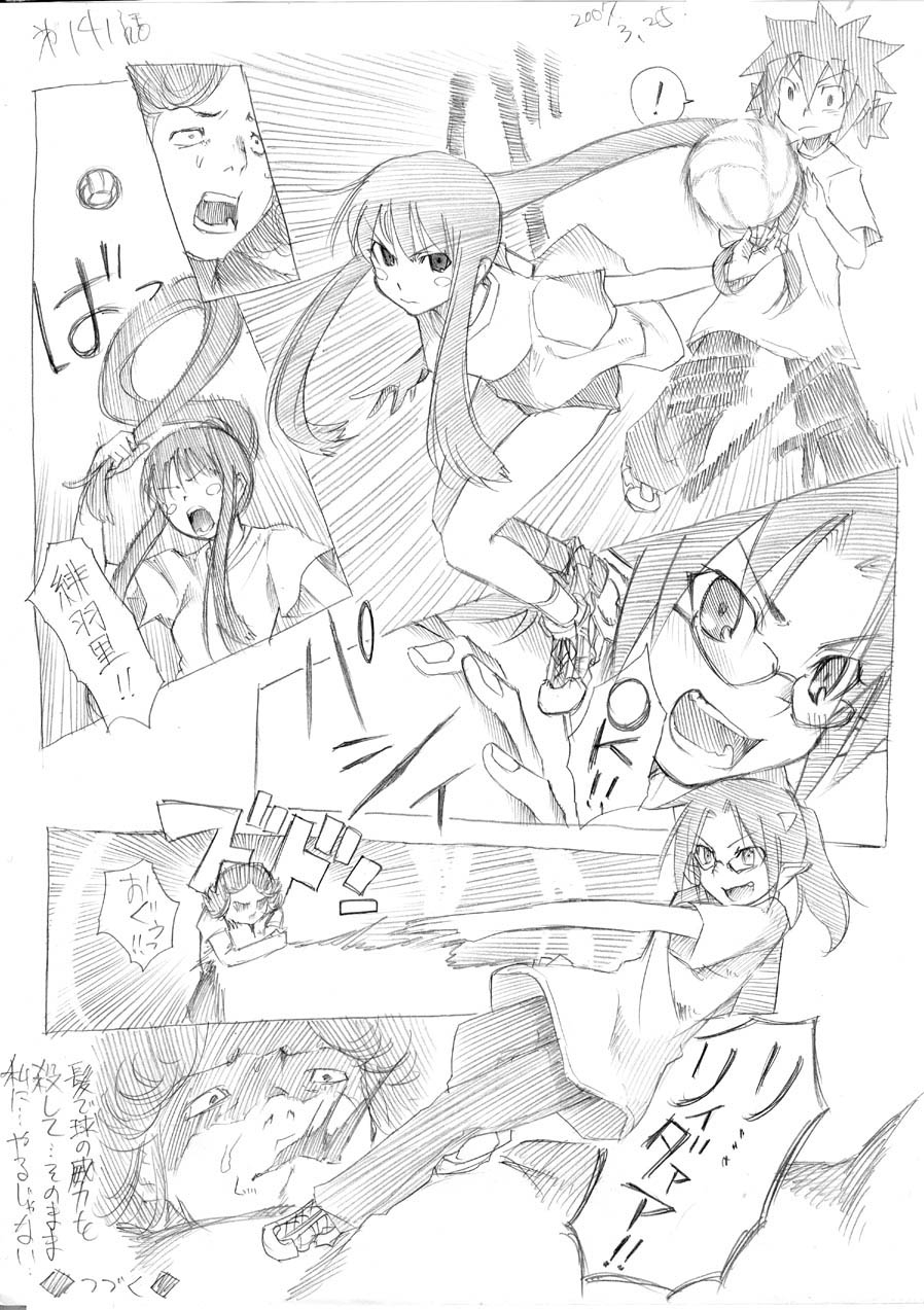 hitotose-rin-tsubame-to-suzume