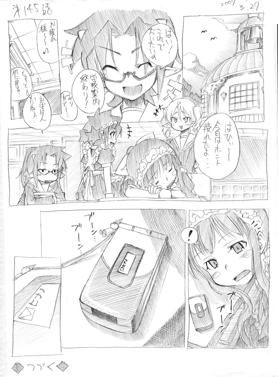 hitotose-rin-tsubame-to-suzume