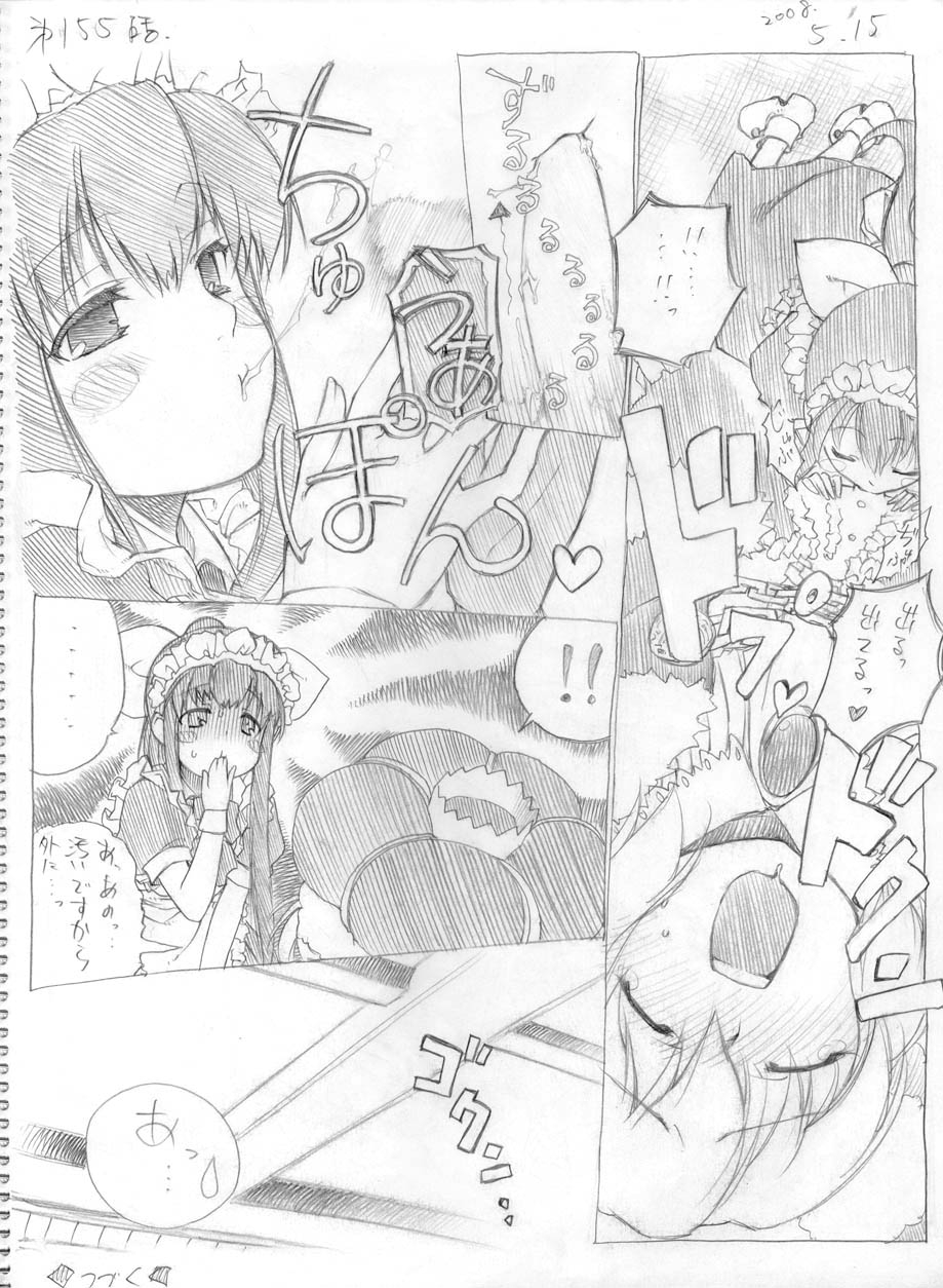 hitotose-rin-tsubame-to-suzume