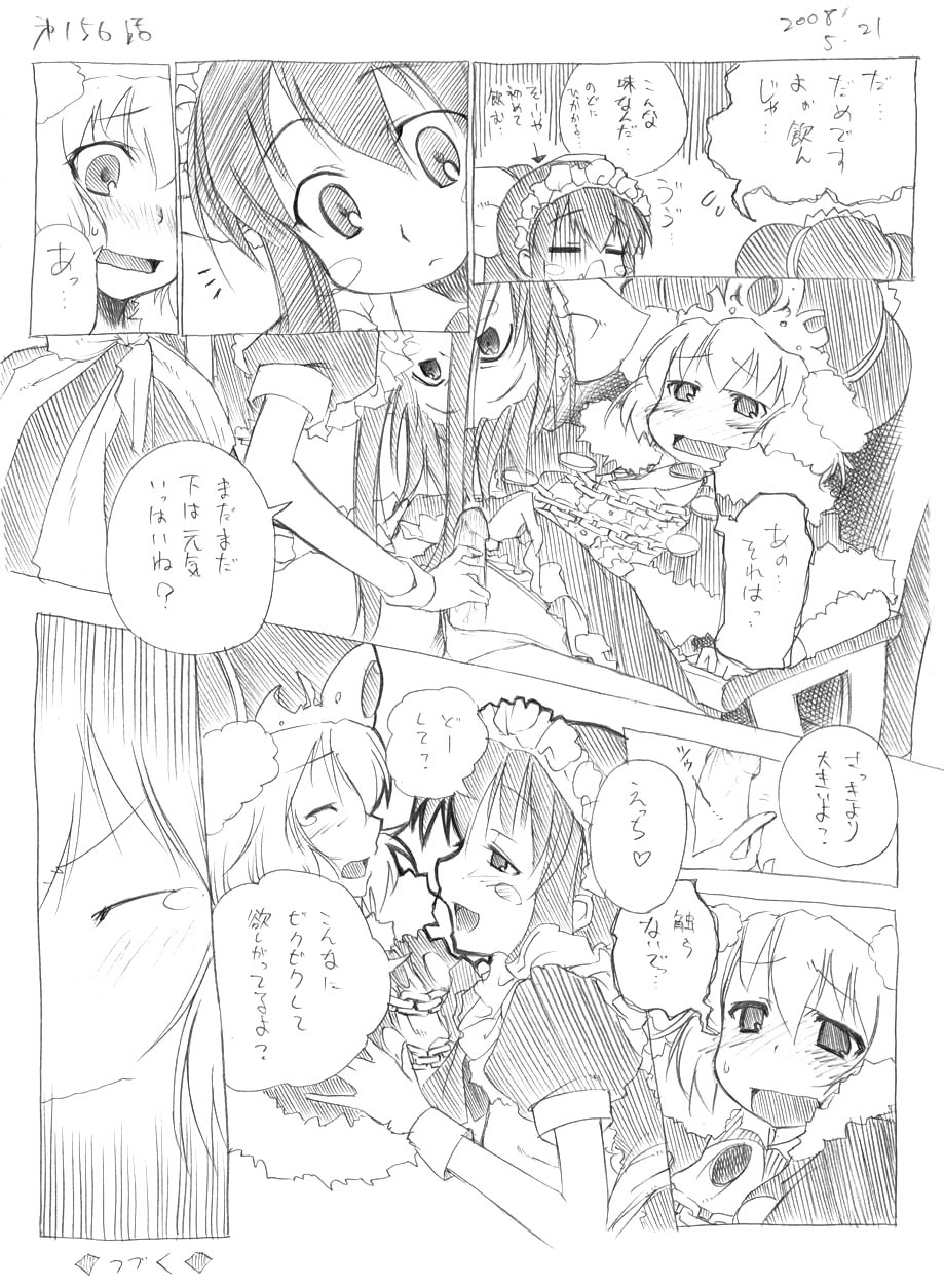 hitotose-rin-tsubame-to-suzume