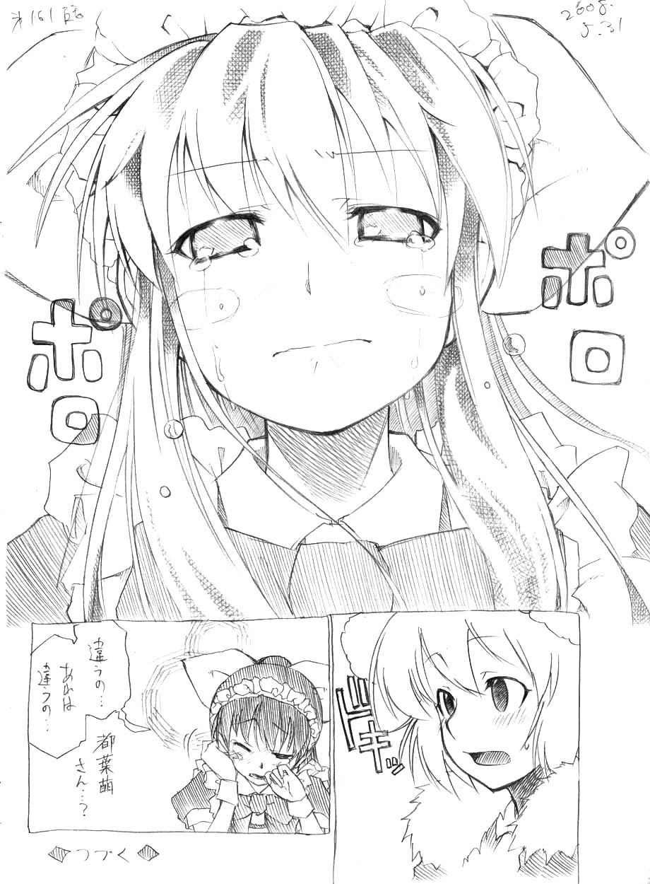 hitotose-rin-tsubame-to-suzume