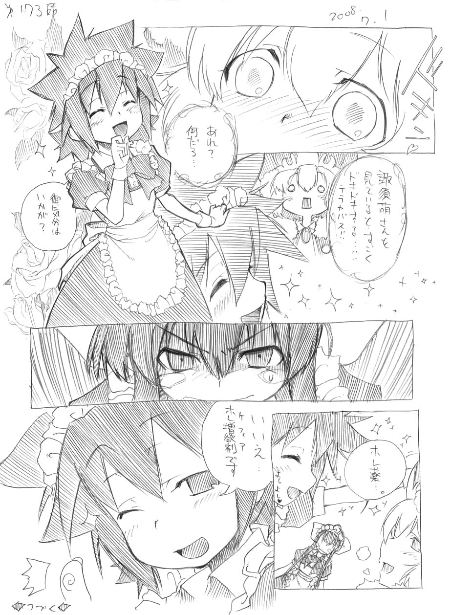 hitotose-rin-tsubame-to-suzume