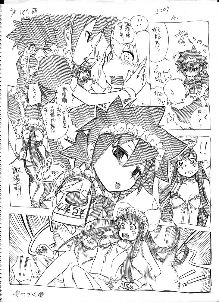 hitotose-rin-tsubame-to-suzume