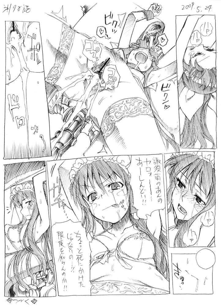 hitotose-rin-tsubame-to-suzume