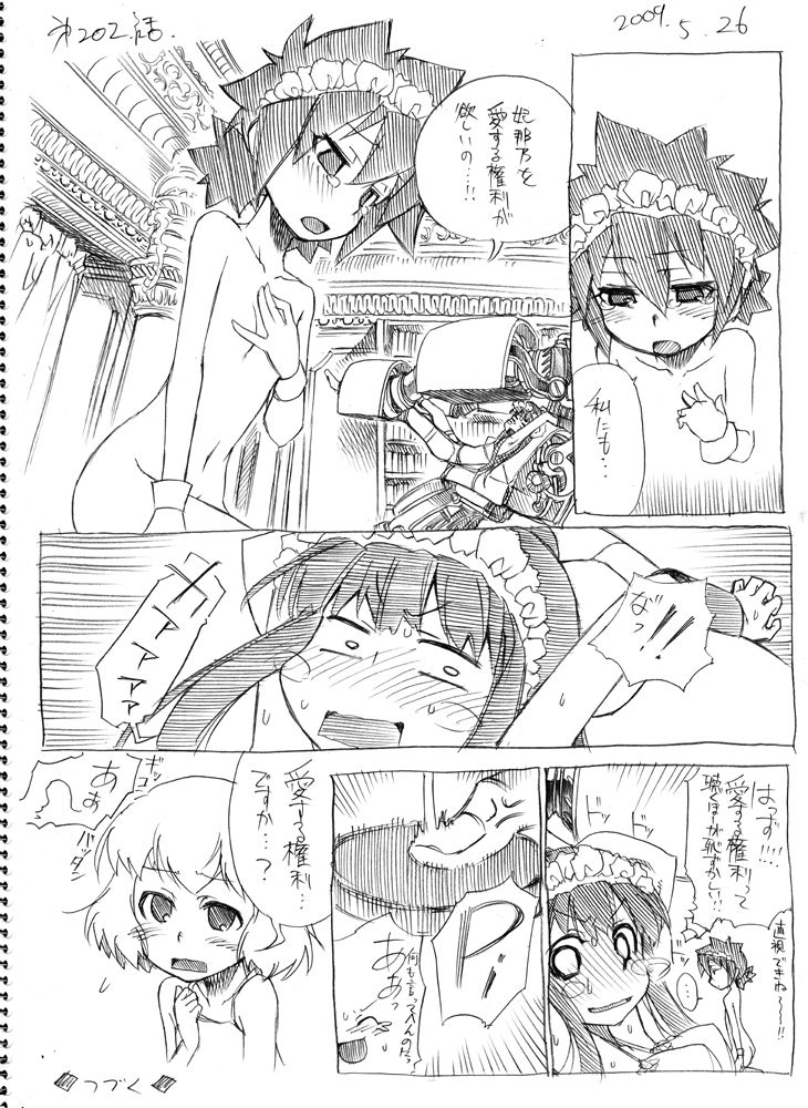 hitotose-rin-tsubame-to-suzume