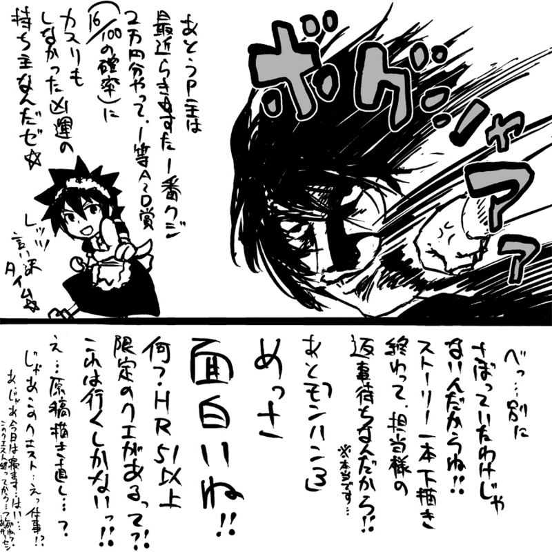 hitotose-rin-tsubame-to-suzume