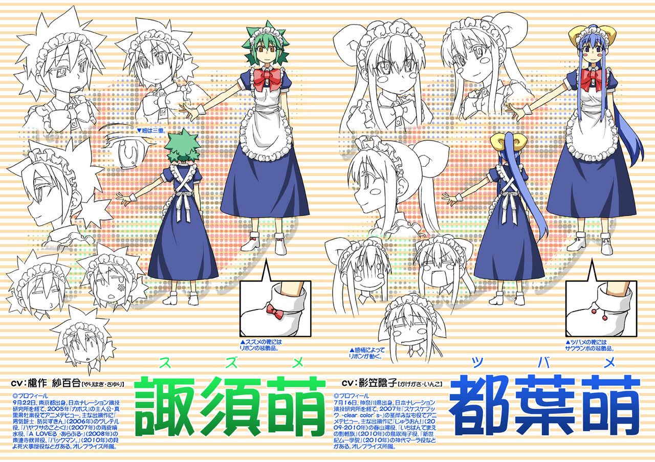 hitotose-rin-tsubame-to-suzume