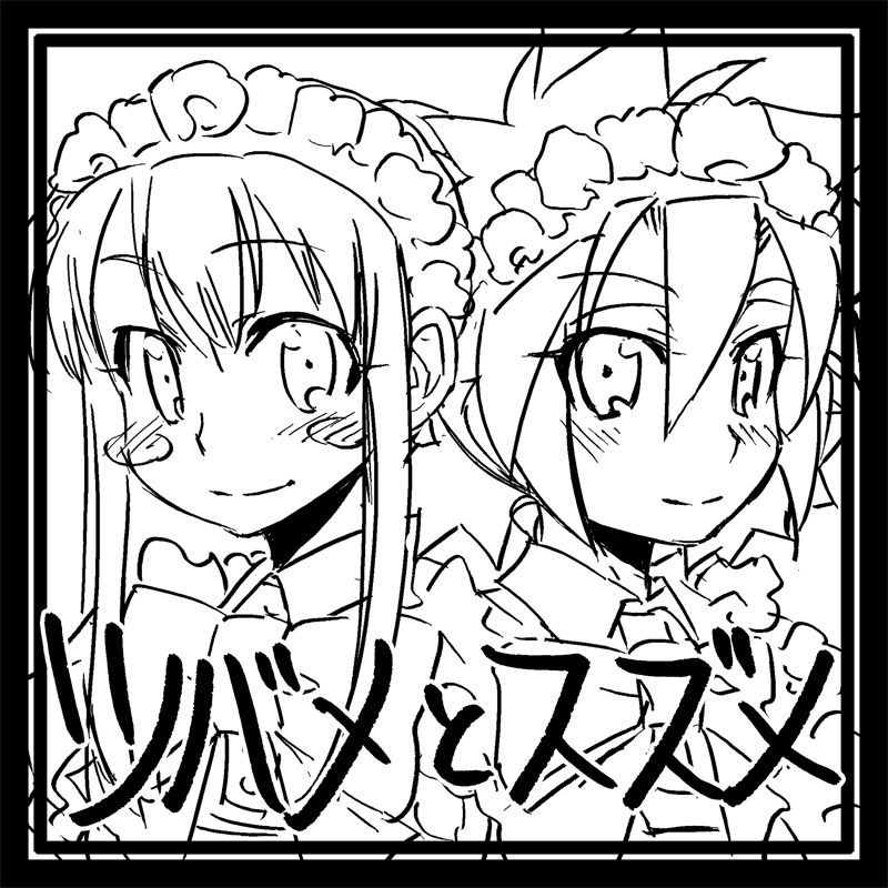 hitotose-rin-tsubame-to-suzume