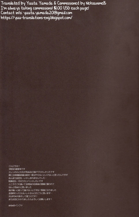 saikyou-kareshi-yinghua-sinba-dare-ni-mo-ienai-shingeki-no-kyojin-english-yuutas-blog