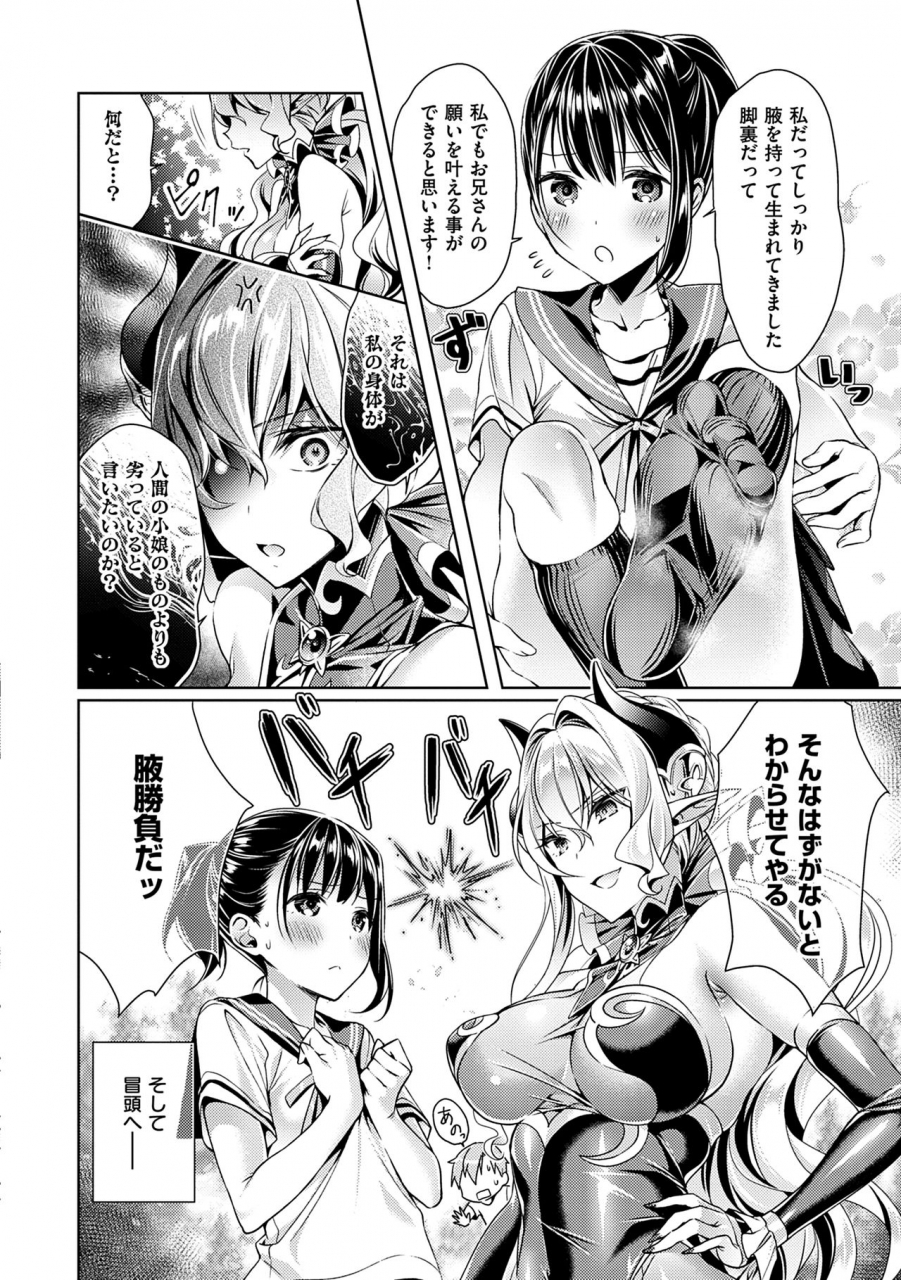 hizuki-akira-yokubou-pandora-volume-1-digital