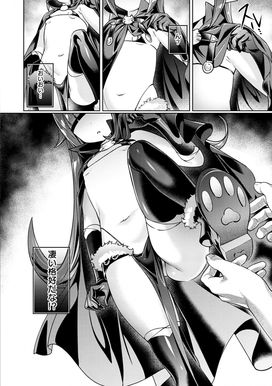 hizuki-akira-yokubou-pandora-volume-1-digital